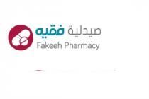 Fakeeh Pharmacy;صيدلية فقيه