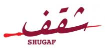 shugaf ;شقف