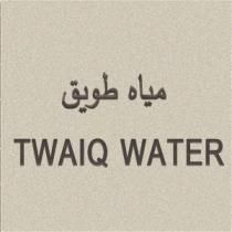 TWAIQ WATER;مياه طويق