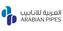 ARABIAN PIPES ap;العربية للانابيب