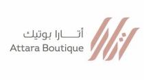 Attara Boutique;أتارا بوتيك اتارا