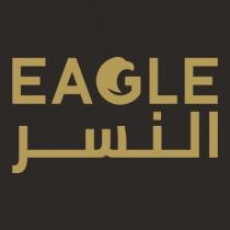 EAGLE;النسر
