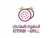 Ennabi grill;المشوى العنابي