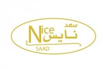 SAAD Nice;سعد نايس