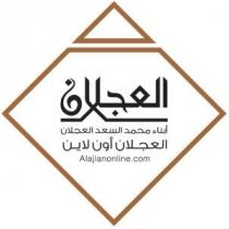 Alajlanonline com; أبناء محمد السعد العجلان العجلان العجلان العجلان اون لاين
