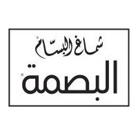 البصمة شماغ البسام