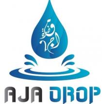 AJA DROP;قطرة اجا