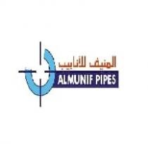 ALMUNIF PIPES;المنيف للأنابيب