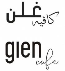 glen cafe;غلن كافيه