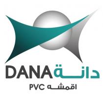 DANA PVC;دانة اقمشة