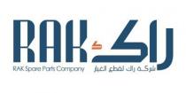 rak rak spare parts company ; راك شركة راك لقطع الغيار