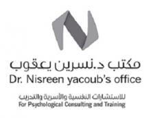 N;نون