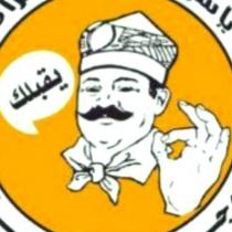 مطبخ بكران