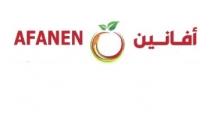 AFANEN;أفانين