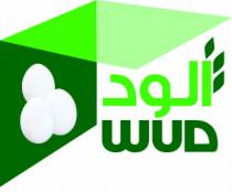 WUD;الود