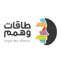 Taqat Wa Himam;طاقات وهمم