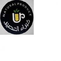 NATURAL PRODUCT;خبراء العصير