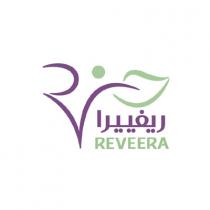 RV REVEERA;ريفييرا