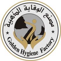 GOLDEN HYGIENE FACTORY;مصنع الوقاية الذهبية