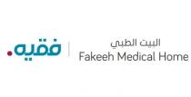 Fakeeh Medical Home;البيت الطبي فقيه