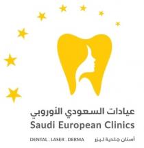 Saudi European Clinics DENTAL.LASER.DERMA;عيادات السعودي الأوروبي أسنان جلدية ليزر