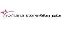 romana store;متجر رمانه