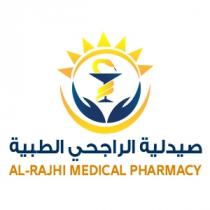 Al Rajhi Medical Pharmacy;صيدلية الراجحي الطبية