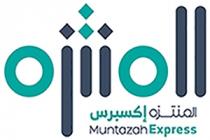 Muntazah Express;المنتزه المنتزه إكسبرس