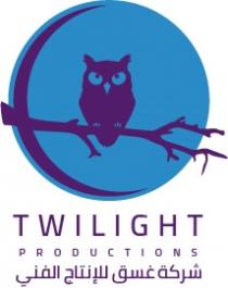 TWILIGHT PRODUCTIONS;شركة غسق للإنتاج الفني