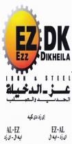 EZ EZZ DK DIKHILA IRON and STEEL EZ AL AL EZ;عز الدخيلة الحديد والصلب أي زد دي كيه أي زد ايه ال ايه ال أي زد