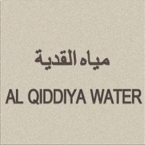 AL QIDDlYA WATER;مياه القدية