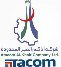 Atacom ATACOM AL-KHAIR COMPANY LTD;شركة أتاكم الخير المحدودة