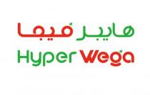 hyper wega;هايبر فيجا