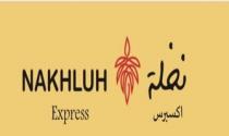 nakhluh express ;نخلة اكسبرس