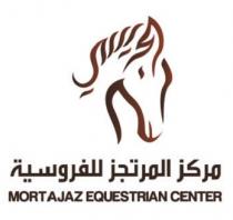 MORTAJAZ EQUESTRIAN CENTER;مركز المرتجز للفروسية
