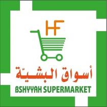 BSHYYAH SUPERMARKET HF;أسواق البشية