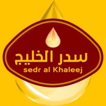 SEDR AL KHALEEJ;سدر الخليج