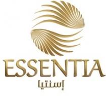 ESSENTIA;إسنتيا