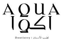 AQUA Dentistry;اكوا لطب الأسنان