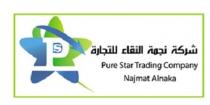 pure star trading company najmat al naka PS;شركة نجمة النقاء للتجارة