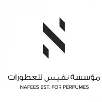 NAFEES EST FOR PERFUMES N;مؤسسة نفيس للعطورات