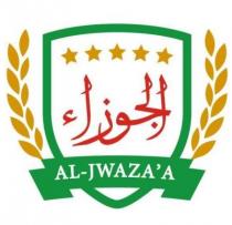 AL-JWAZA'A;الجوزاء