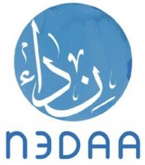 Nedaa;نداء