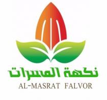 AL MASRAT FALVOR;نكهة المسرات