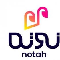 notah;نوته