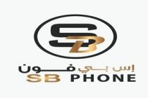 SB PHONE;إس بي فون