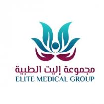 ELITE MEDICAL GROUP;مجموعة إليت الطبية