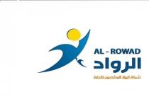 ALROWAD r;شركة الرواد المختصون للتجارة