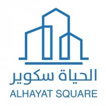 ALHAYAT SQUARE;الحياة سكوير