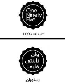 one ninety five restaurant;وان ناينتى فايف رستوران